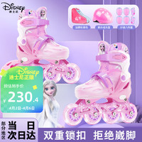 Disney 迪士尼 轮滑鞋儿童闪光初学溜冰鞋女童可调旱冰直排滑轮鞋 冰雪奇缘粉色M