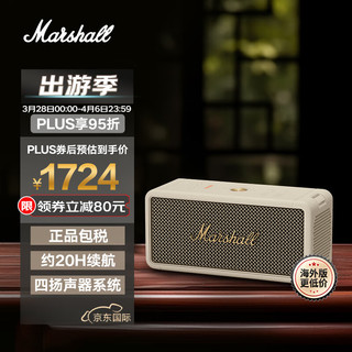 Marshall 马歇尔 MIDDLETON 音箱便携式无线蓝牙家用户外防水音响 油彩白