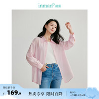 茵曼（INMAN）100%苎麻扎染粉色花吊带裙2024夏季女装收腰显瘦遮胯长裙 丁香粉-18424145 XL