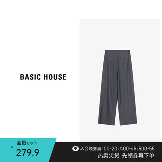 百家好（Basic House）莱赛尔纯色小西裤春季宽松垂感阔腿休闲裤-B0624H5N212 灰 XL125-140斤