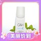 Amway 安利 止汗露 100ml