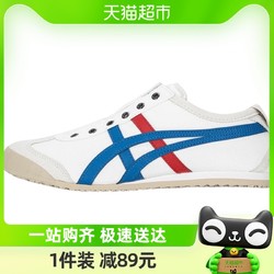 Onitsuka Tiger 鬼塚虎 鬼冢虎休闲鞋情侣款复古板鞋一脚穿懒人鞋耐磨运动鞋D3K0N-0143