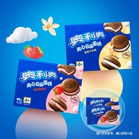 OREO 奥利奥 夹心云朵蛋糕香草草莓牛乳味软面包儿童早餐