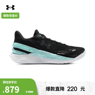 安德玛 UNDERARMOUR）秋冬库里CURRY 2 LOW FLOTRO男女运动篮球鞋3026276 黑色001 40