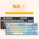 irok 艾石头 NA87磁轴机械键盘全键热插拔幻彩灯光RGB有线游戏电竞键盘