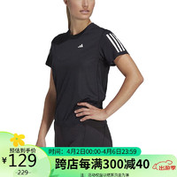 adidas 阿迪达斯 女子 跑步系列 OWN THE RUN TEE 运动 T恤 IC5188 M码