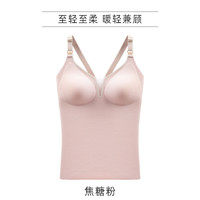 EMXEE 嫚熙 哺乳背心吊带秋冬款外出免穿内衣喂奶专用哺乳衣孕妇打底防寒