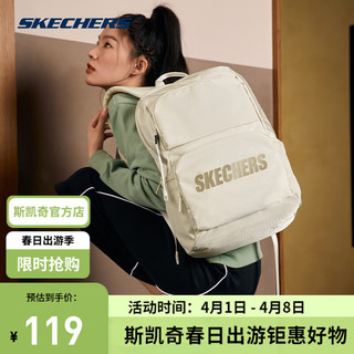 SKECHERS 斯凯奇 U196家族双肩背包运动大学生书包女电脑包 L320U196-01LU 浅沙黄色 20-30升