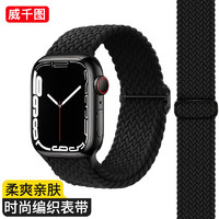 威千图 适用苹果手表表带apple iwatch s9/8表带尼龙编织se2/ultra2/6/5彩虹男女士44/45/49MM