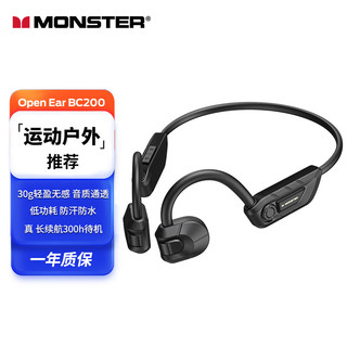 MONSTER 魔声 Open Ear BC200挂耳式骨传导蓝牙耳机不入耳 真无线游戏音乐运动防汗通话降噪通用 黑色