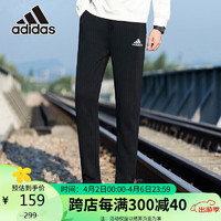 adidas 阿迪达斯 秋季时尚潮流运动透气舒适男装休闲运动裤IC9409