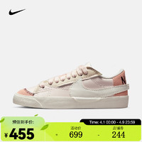 NIKE 耐克 女子运动鞋复古板鞋 BLAZER LOW '77 JUMBO DQ1470-601