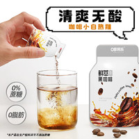 CHNFEI CAFE 中啡 鲜萃速溶美式黑咖啡粉2g*60袋 云南小粒咖啡