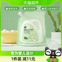 88VIP：植护 婴儿洗衣液绿恐龙1.5kg*1袋装儿童衣物清洗皂液新生宝宝专用