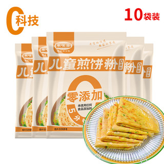 丰味居 煎饼粉100g*10袋 0添加儿童家用早餐预拌粉 煎饼果子面粉