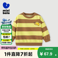 迷你巴拉巴拉 MINI 迷你巴拉迷你巴拉巴拉男女童套头卫衣宝宝时尚洋气萌趣儿童衣服