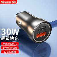 Newmine 纽曼 车载充电器级快充苹果PD快充点烟器一拖二充电器手机usb充电器 苹果14PD快充级快充