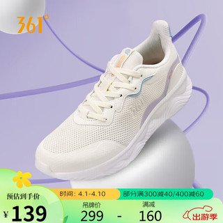 361° 运动鞋女鞋夏季网面透气软弹轻质跳绳跑步鞋子女 682212235-1