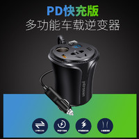 慧莉 汽车货车12V/24V转220V多功能车载逆变器转换器手机插座式充电器 英才星交流电108B升级版带电压显示.带快充