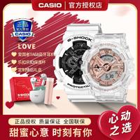 CASIO 卡西欧 手表G-SHOCK多功能休闲运动男女情侣对表