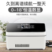 Coolbox 酷宝 胰岛素冷藏盒2-8度 疫苗冷藏箱便携充电式USB小冰箱药品注射笔盒 基础插电款-无电池插电使用