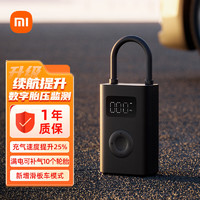 Xiaomi 小米 米家小米充气宝2 数字胎压检测 小米汽车su7 预设压力充到即停