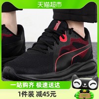 88VIP：PUMA 彪马 男鞋女鞋新款运动鞋轻便缓震网面跑步鞋376289-02