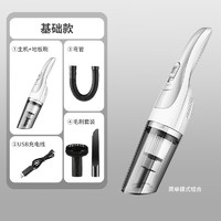 适用领克02领克03领克06 新能源车载吸尘器无线充电大吸力汽车专车家两用大功率 基础款9000pa+2节电池7.4V