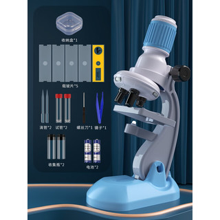 儿童显微镜1200倍小学生玩具生物实验套装 天空蓝+礼盒装