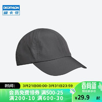 DECATHLON 迪卡侬 FOR1 中性款棒球帽 2642577