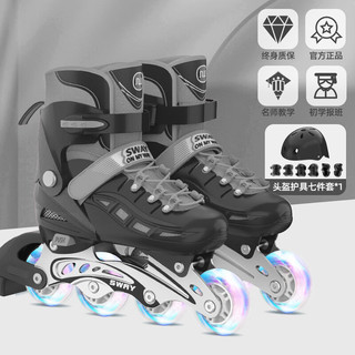 SWAY 斯威 轮滑鞋儿童溜冰鞋男女童套装初学者专业旱冰鞋滑冰闪光滑轮直排轮 骑士黑头盔护具套装