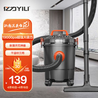 YILI 亿力 车载吸尘器家用吸尘干湿吹三用1200W大功率桶式吸尘器12升 车家两用1200W干湿吹12L轻便款 车家两用型