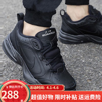 NIKE 耐克 男鞋女鞋2024春季新款Air Monarch IV休闲复古老爹鞋跑步鞋415445 415445-001 39