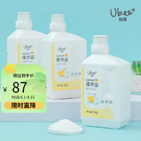 Ubee 幼蓓 爆炸盐 护色亮彩 去污去黄 彩漂粉 乐友leyou 1kg