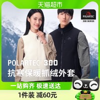 88VIP：PELLIOT 伯希和 Polartec300抓绒马甲情侣款户外保暖秋冬内胆