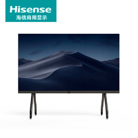 Hisense 海信 LED一体机OP136A 巨幕显示 智能会议 136英寸大屏