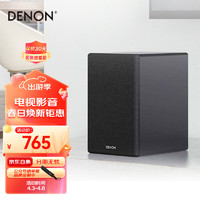 DENON 天龙 SC-N10 音响 音箱 高保真 Hi-Fi 发烧级 书架箱 音箱 黑色
