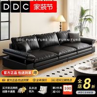百亿补贴：ddc 意式极简真皮沙发组合简约现代小户型客厅直排头层牛皮沙发
