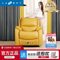 百亿补贴：LA-Z-BOY 乐至宝 LAZBOY 乐至宝LAZBOY真皮沙发功能单人懒人沙发躺椅可躺可摇旋转电动/手动A617 枫叶黄手动