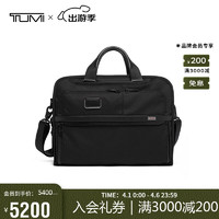 TUMI 途明 Alpha系列男士公文包电脑包02603108D3黑色