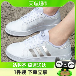 88vipadidas阿迪达斯休闲鞋女鞋经典小白鞋缓震轻便网球鞋ee7874
