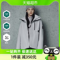 88VIP：TOREAD 探路者 2024年新款套绒冲锋衣三合一户外登山服多功能防风保暖外套