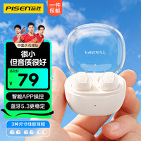 PISEN 品胜 真无线蓝牙耳机佩戴舒适入耳式蓝牙5.3游戏低延迟音乐运动适用于苹果华为小米oppo手机 白色