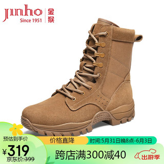 JINHOU 金猴 男士户外运动登山鞋 高帮透气防撞沙漠靴 SQJ809B3 棕色 39码