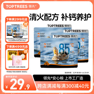 Toptrees 领先 低温烘焙狗粮无谷小型犬中大型犬成犬幼犬通用粮150g (50g*3)