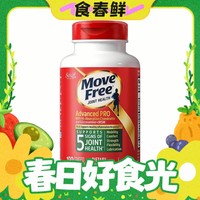 春焕新：Schiff 旭福 Move Free 益节 绿瓶120粒