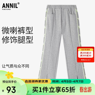 Annil 安奈儿 童装女童喇叭裤2023秋款洋气时髦休闲裤微喇长裤子 雅致花灰 110