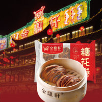 金鼎軒 红糖馒头 360g(6个装) 北京口味 儿童早餐 馒头花卷 包子面点