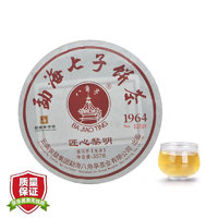 八角亭 普洱茶 生茶 2023年 匠心黎明 1964年建厂纪念饼 357g