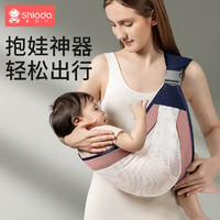 Shiada 新安代 婴儿背带抱娃神器喂奶新生儿横前抱式外出简易便捷单肩 蜜桃粉